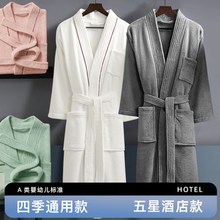 五星级酒店浴袍男成人情侣春夏季浴衣新款法兰绒吸水速干长款睡衣