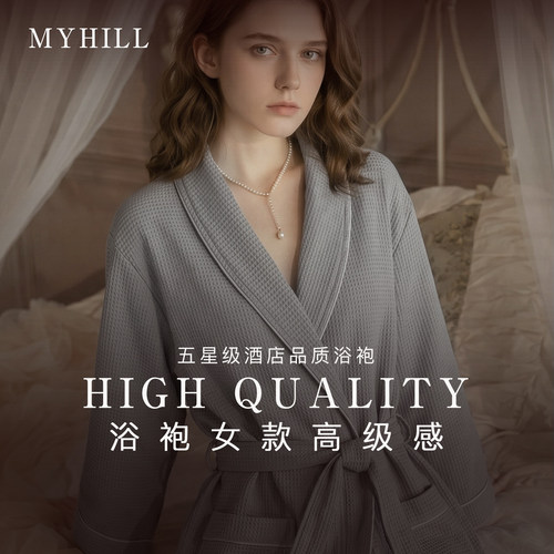 2026新款女士浴袍夏季薄款可刺绣
