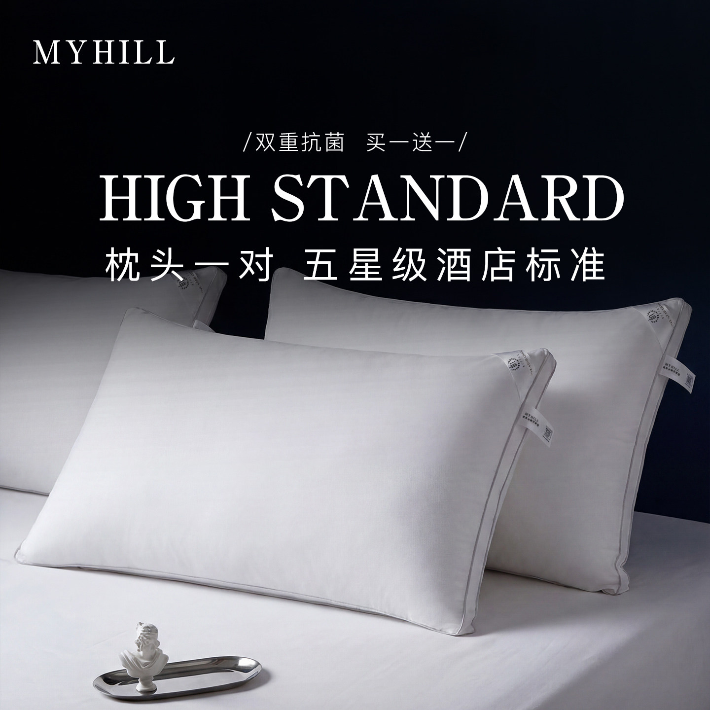 希尔顿酒店同款枕头枕芯一对图片