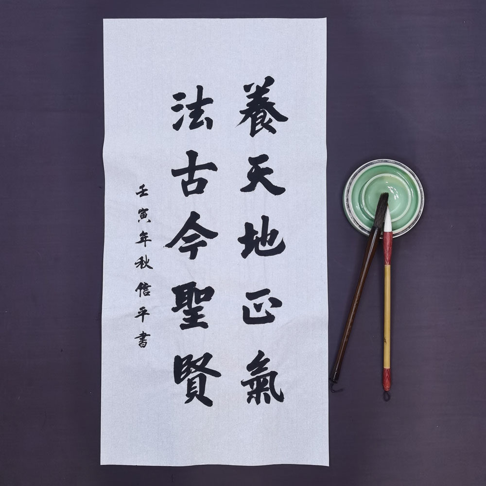 订制行书纯手写毛笔字书法未装裱作品软笔代写定制字画代写宿舍挂