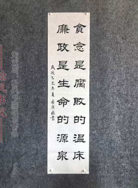 汉隶曹全乙瑛张迁碑帖隶书手写作品临摹考级书法软笔代写定制专业