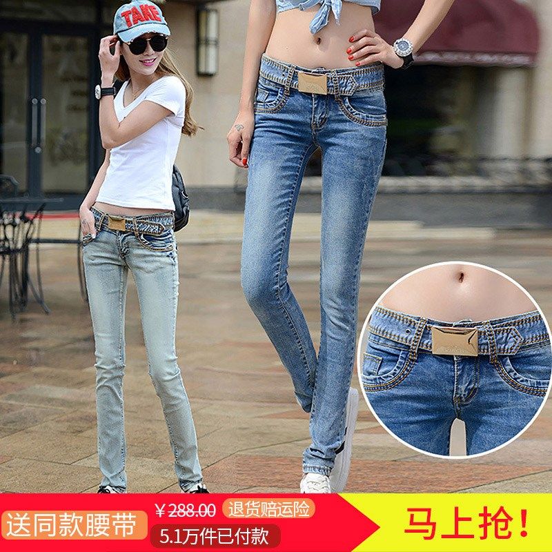 牛仔裤修身百搭韩版小脚2018春秋新款女士长裤低腰弹性显瘦铅笔裤|ruв категории Женская одежда, джинсы - от Buy2taobao.com для оказания профессиональной услуги покупки агента Taobao