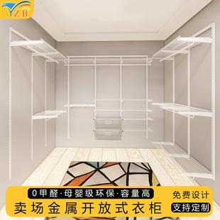 开放式服装店卖场金属衣柜自由组合衣架衣帽间DIY摆放陈列收纳架