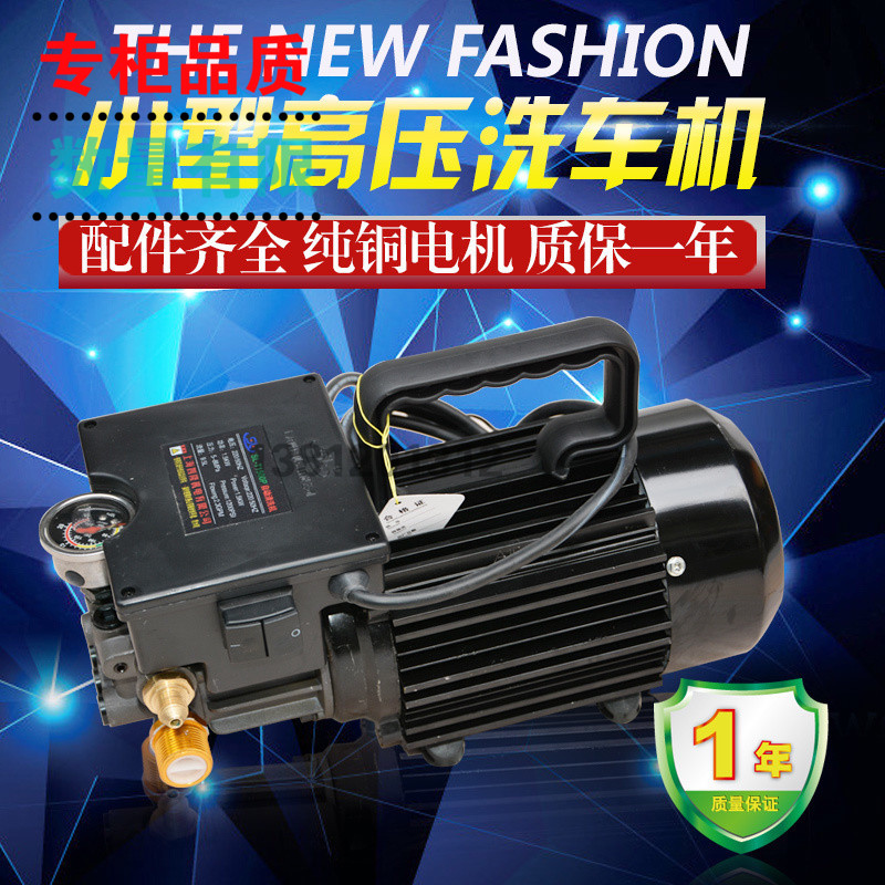 热销1件五折促销四隆T1500P家用清洗机220V家用洗车机自动刷车枪高压水泵洗车器