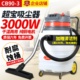 工业吸尘器大功率工厂车间粉尘3000w大型强力吸尘吸水机 超宝CB90