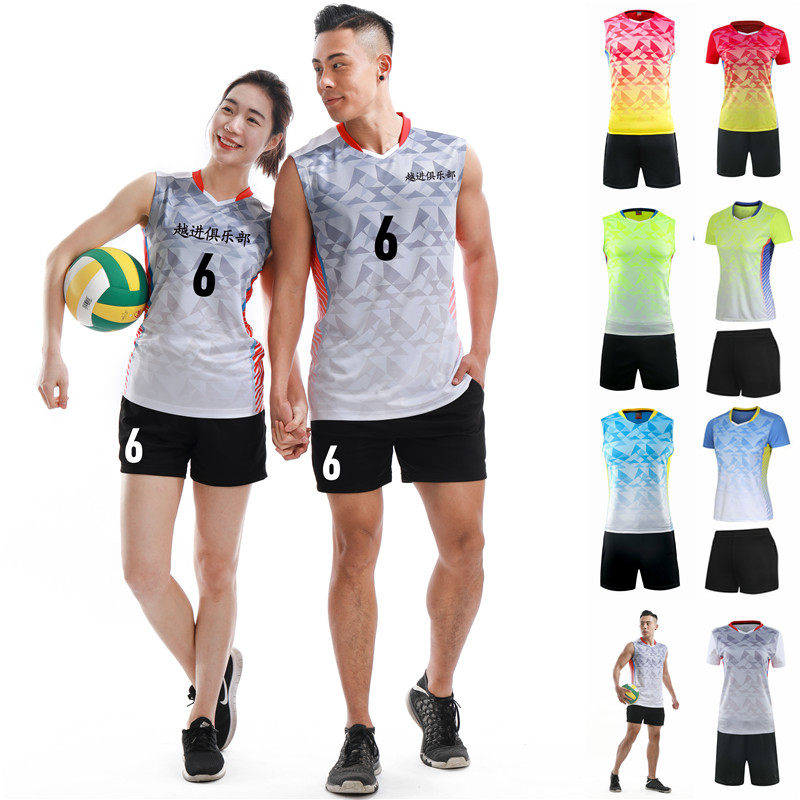 气排球服套装男女夏季不带袖团购队服定制印字比赛衣运动背心短裤,运动/瑜伽/健身/球迷用品,排球服,淘宝优惠券,粉丝福利购,淘宝优惠卷