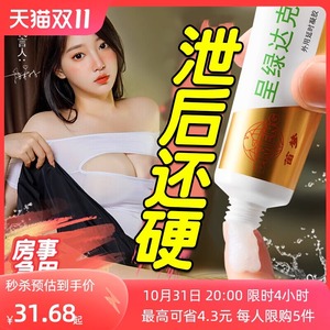 达克罗宁药软膏乳膏外用官方旗舰店达克宁罗宁油膏药正品利多卡因