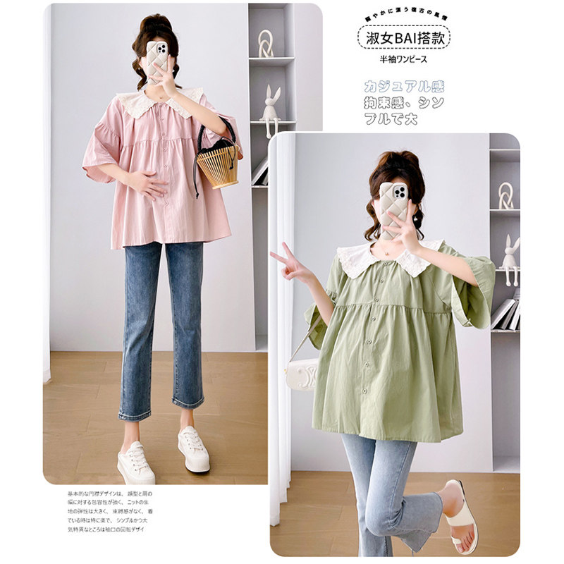 MATERNITY SUIT FASHIONABLE FOREIGN FASHIONABLE SUMMER PANTS TWO-PIECE SET SMALL MAN OUT OF PREGNANCY SUMMER DRESS TOP WOMEN