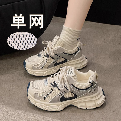 女童鞋子2026秋季新款中大童老爹鞋高颜值儿童运动鞋女孩网面透气 — 3