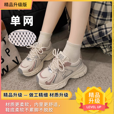 女童鞋子2026秋季新款中大童老爹鞋高颜值儿童运动鞋女孩网面透气 — 4