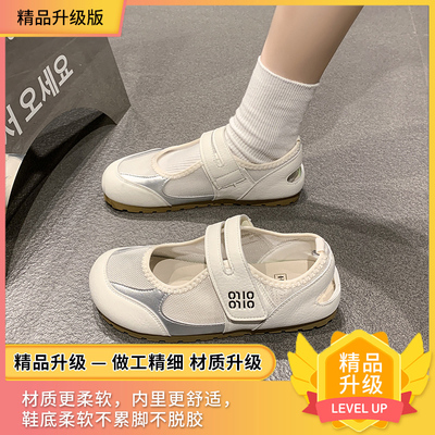 女童凉鞋2026秋季新款儿童包头中大童镂空网鞋子女孩网面透气漂亮 — 4