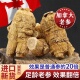 纯加拿大西洋参粒头正宗加拿大花旗参段支大颗粒西洋参片可代打粉