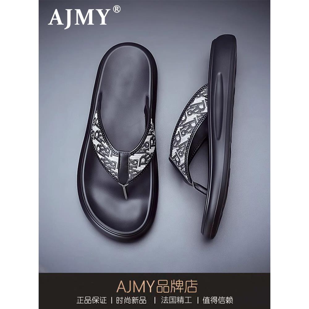 法国AJMY人字拖鞋男士2025新款夏季厚底防滑爆款时尚休闲夹脚男鞋