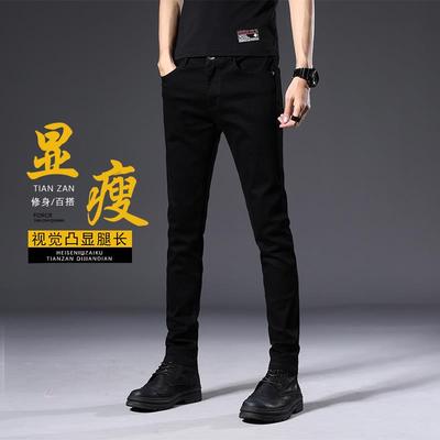 香港高端2024秋季新款黑色牛仔裤男修身小脚弹力直筒休闲长裤子潮
