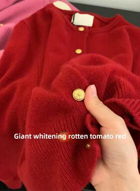 法国Rouje tusse过年红色羊绒针织开衫女秋羊毛毛衣外套内搭上衣
