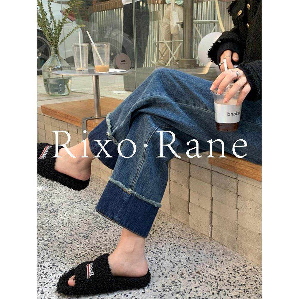 法国Rixo Rane ⭐覆古卷边牛仔裤女梨形身材宽松显瘦直筒阔腿裤子