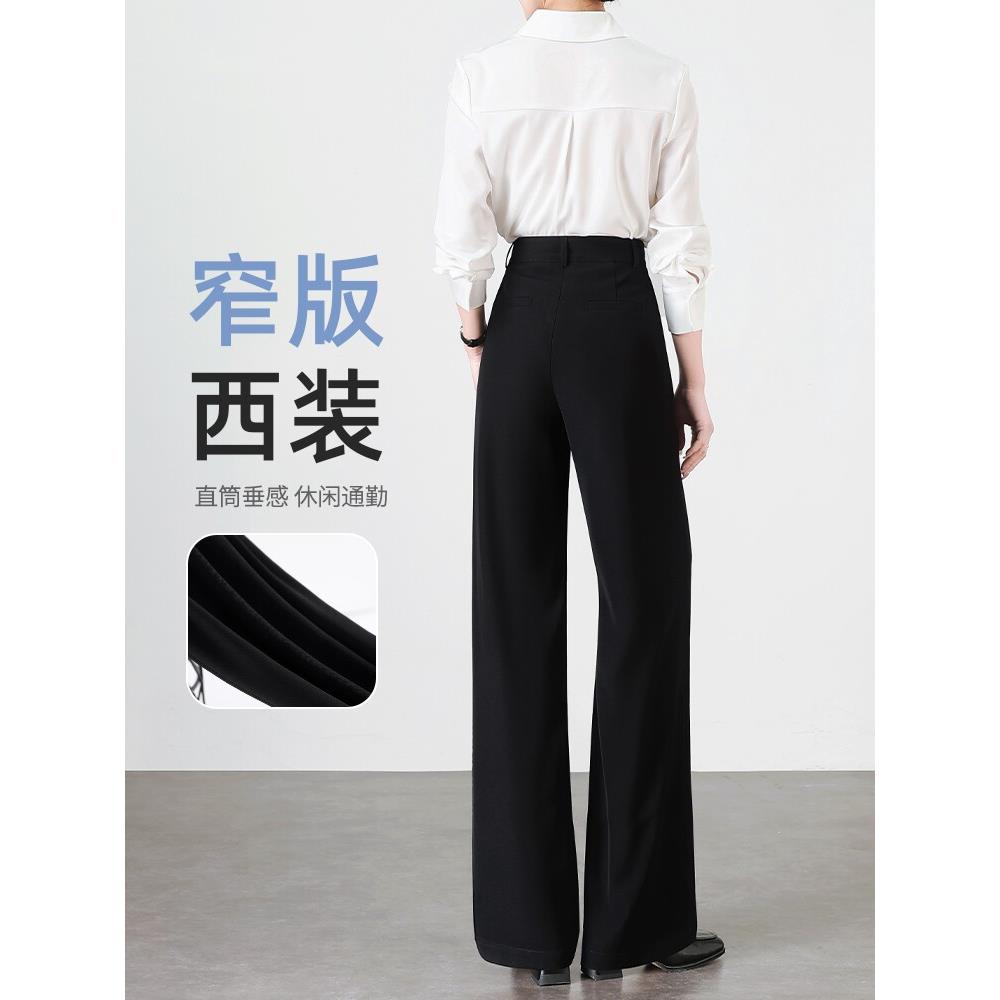 西装裤女高腰直筒西裤2025春秋新款小个子窄版高级感OL职业女裤子