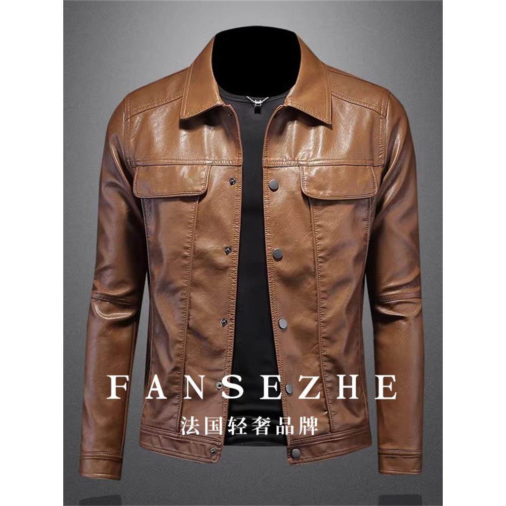 FANSEZHE丨法国轻奢品牌丨春秋男士修身皮衣短款机车服夹克外套潮