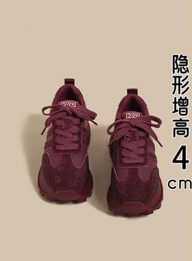 香港真皮厚底阿甘鞋女2025秋冬季新款红色水钻增高休闲运动老爹鞋