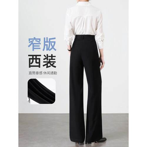 西装裤女高腰直筒西裤2025春秋新款小个子窄版高级感OL职业女裤子