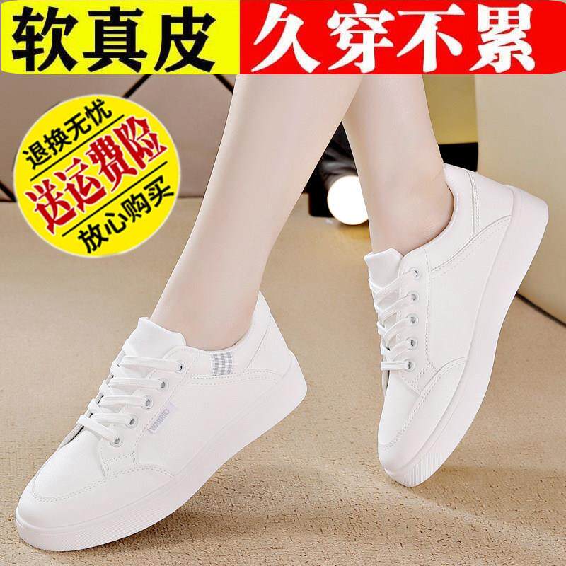 香港真皮软底不累脚小白鞋女2025夏季新款百搭防滑运动休闲板鞋女