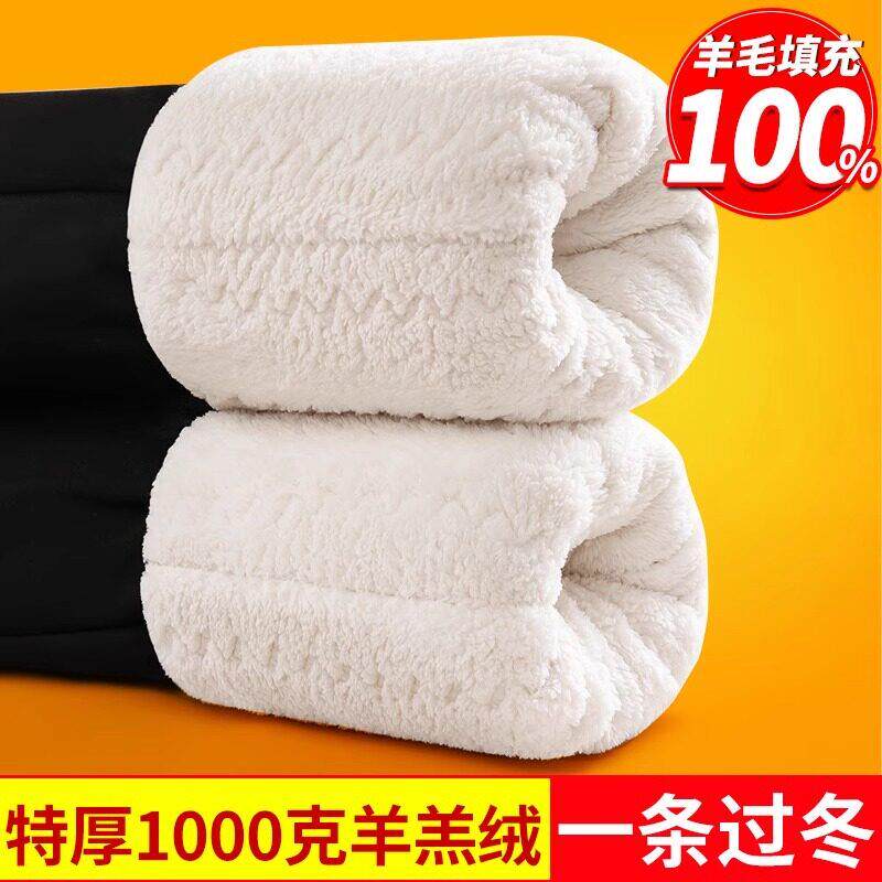 东北特厚羊毛棉裤女外穿冬季加绒加厚内搭裤弹力大尺码高腰保暖裤