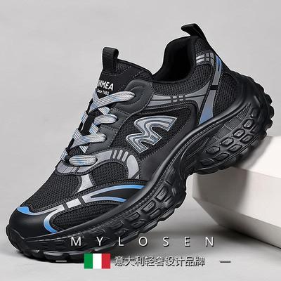 迈洛森老爹鞋男2025新款网面透气防滑休闲 鞋子百搭厚底男士运动