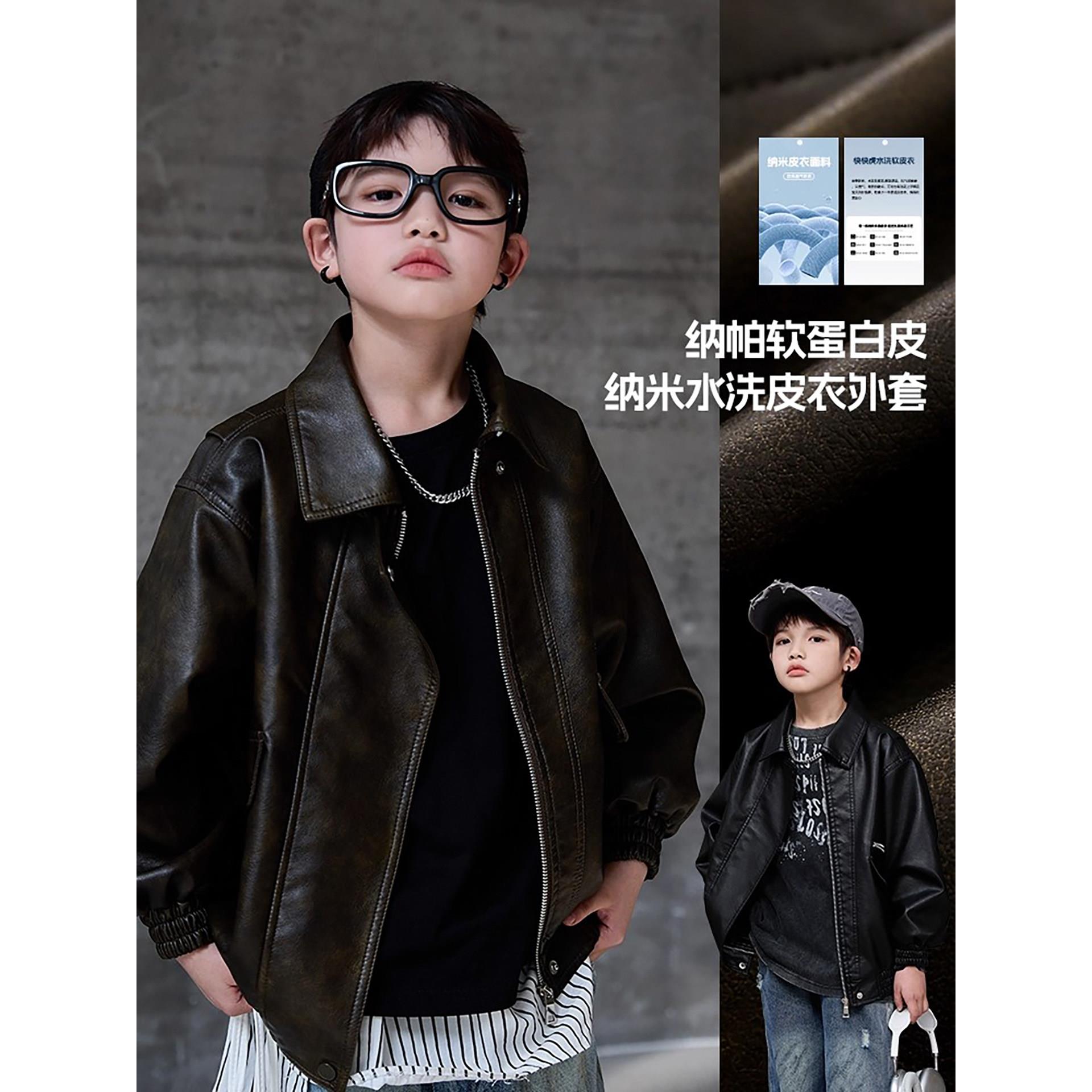 法国Uamtor男童皮衣外套防风皮夹克2025新款童装男孩痞帅秋款上衣