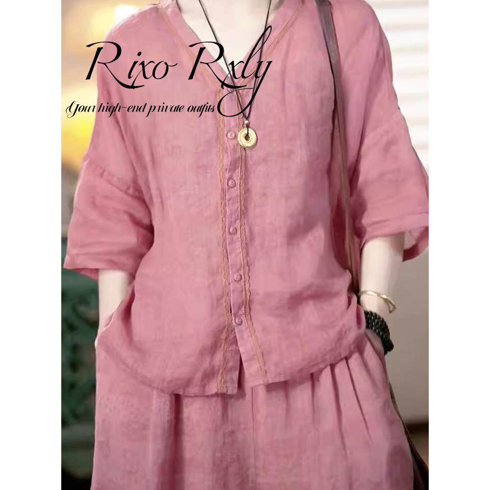 RIXO RXLY苎麻V领上衣阔腿长裤套装女新款气质大码亚麻休闲两件套