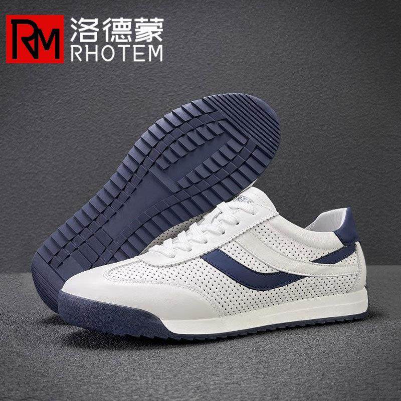 洛德蒙男鞋运动鞋2025夏季网眼薄款阿甘鞋男士真皮镂空透气休闲鞋,流行男鞋,时尚休闲鞋,淘宝优惠券,粉丝福利购,淘宝优惠卷