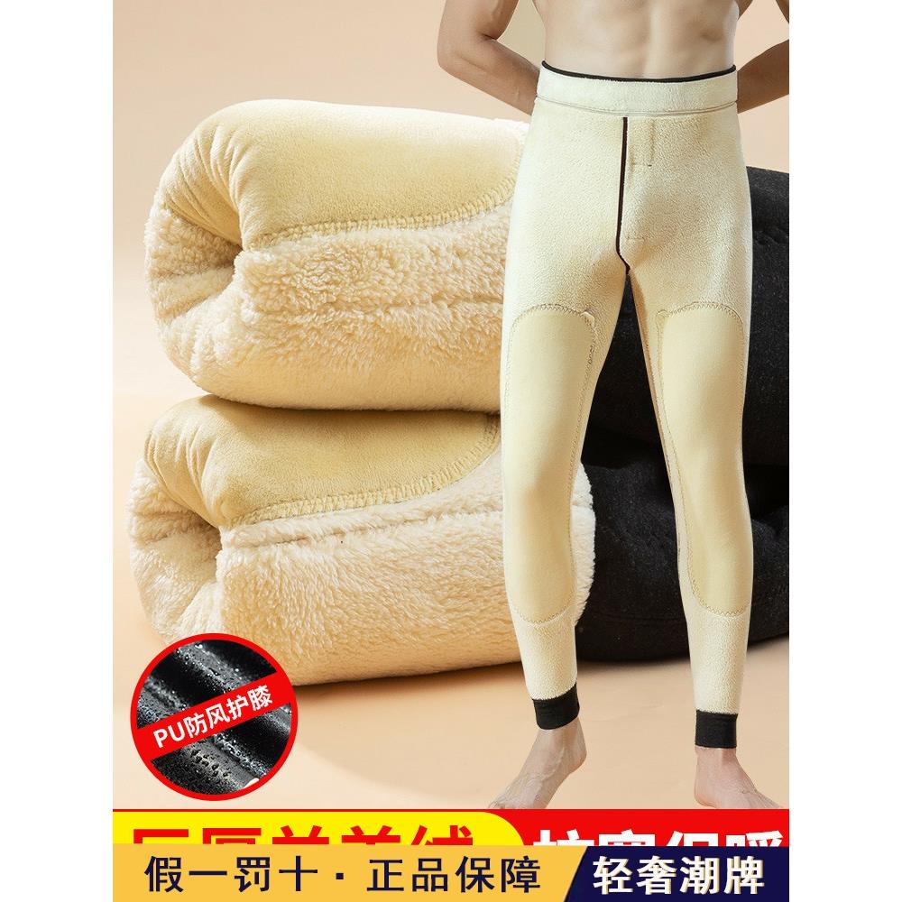 高端羊羔绒棉裤男士冬季加绒加厚保暖裤