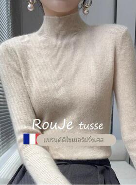 Rouje tusse黑色半高领羊毛打底衫女内搭秋冬圆领显瘦毛衣针织衫