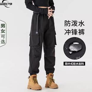 德国户外工装裤冲锋裤女加绒防风防水登山爬山徒步机能休闲 裤子