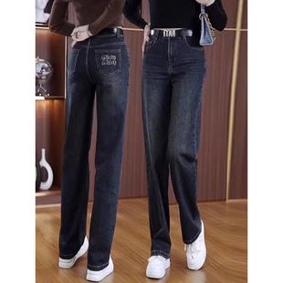梨形身材直筒烟管牛仔裤女士春季2025新修身大尺寸窄版拉伸阔腿裤