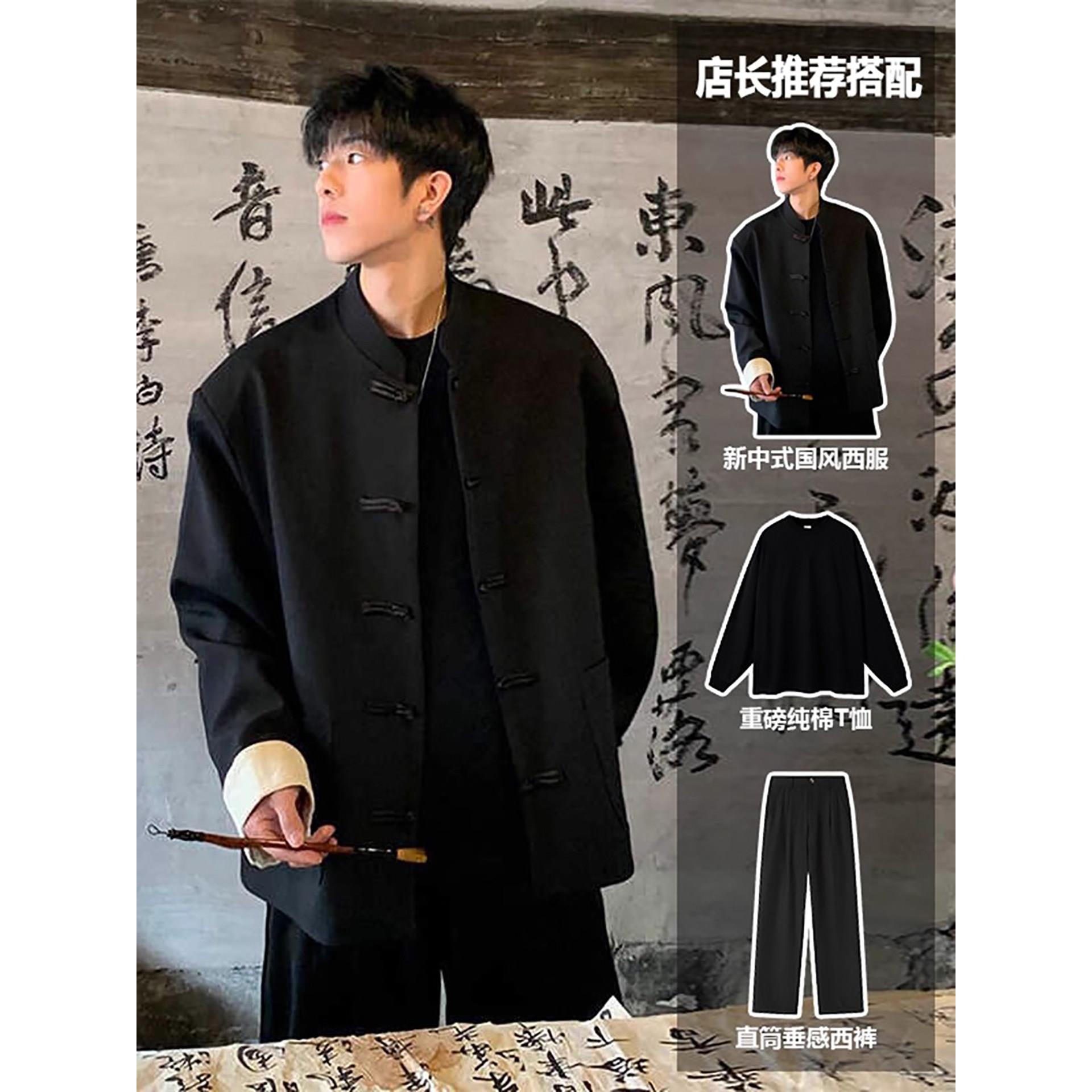 韩国Uamtor新中式国风西装套装男秋季痞帅订婚西服礼服垫肩中山装