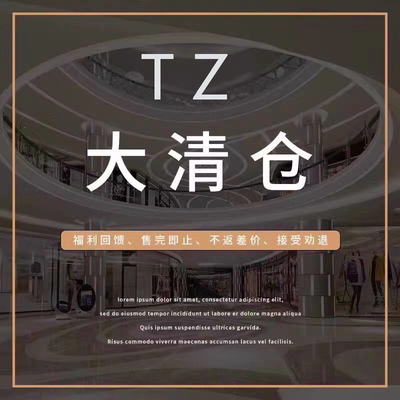 【小四专享】爱心扣 V领假2件针织  拍超接受劝退 3.7