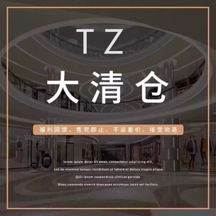 【小四专享】暴富裤 拍超接受劝退 2.5