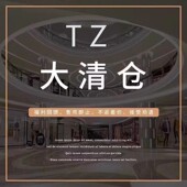 1.30 拍超接受劝退 小四专享 镂空半高领打底衫