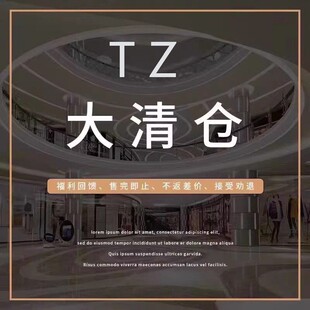 【小四专享】镂空半高领打底衫  拍超接受劝退 1.30