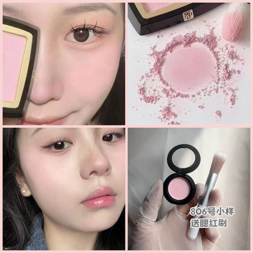 毛戈平腮红小样试用装