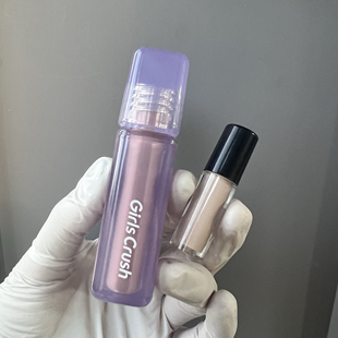 GIirlscrush提亮液水丝绒黑眼圈遮瑕液小样试用装旅行装