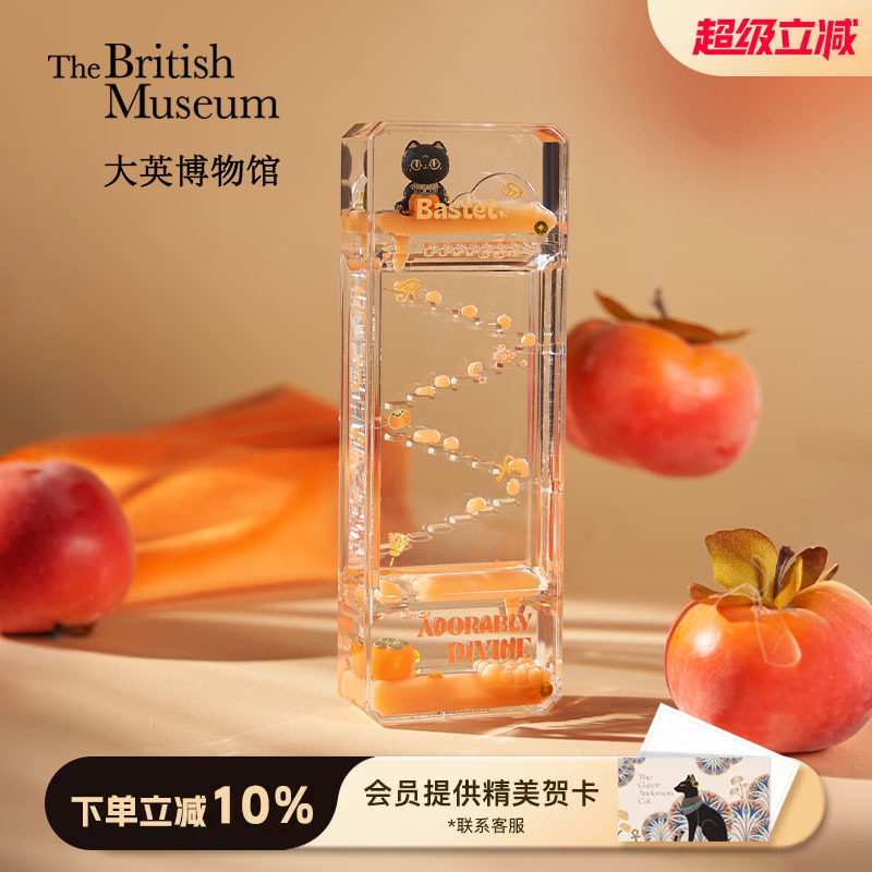 大英博物馆治愈时光流油沙漏摆件图片