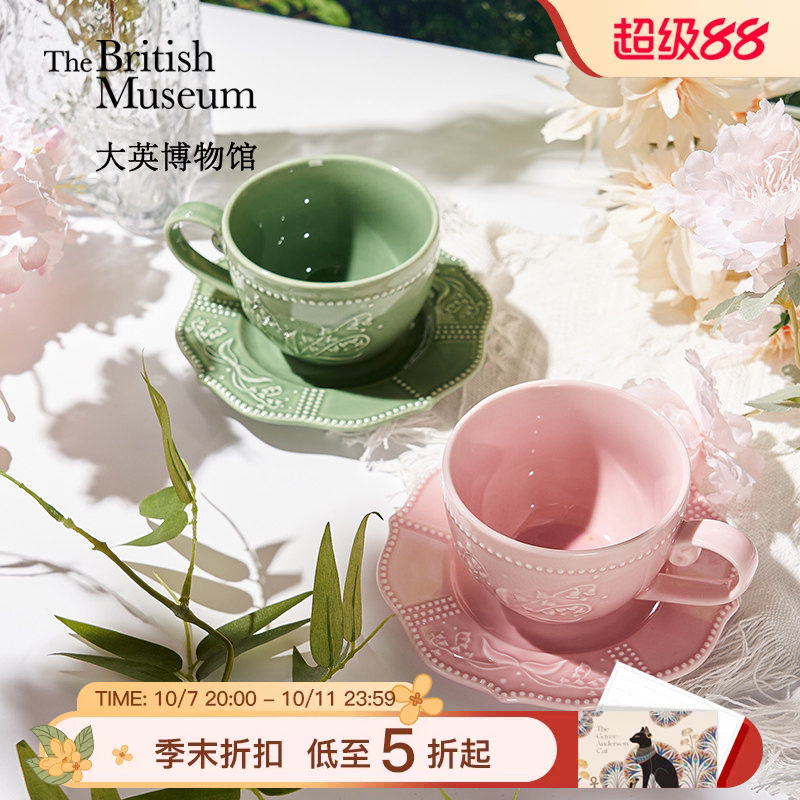 大英博物馆铃兰陶瓷情侣咖啡杯碟套装高档精致下午茶生日礼物女生