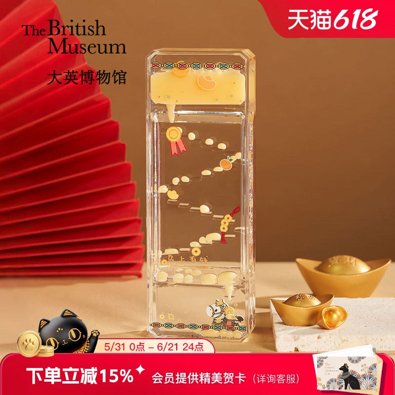 大英博物馆马上有钱流油沙漏办公室桌面摆件解压马年生日礼物女生
