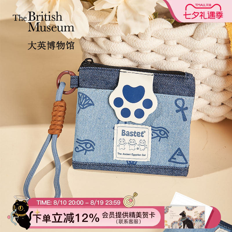 大英博物馆萌猫牛仔卡包挂饰零钱包包女钥匙卡包女款生日礼物女生