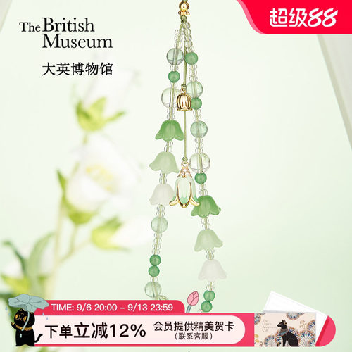 大英博物馆术风铃兰影手机链