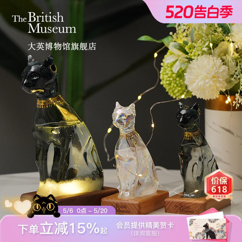 大英博物馆风暴瓶小夜灯摆件