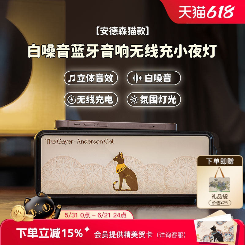 大英博物馆蓝牙音响音箱小夜灯无线充电摆件毕业礼物男生生日礼物