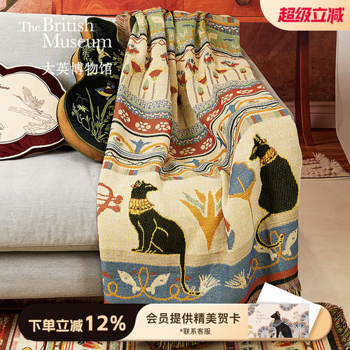 大英博物馆安德森猫文创午睡盖毯