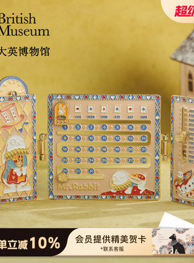 大英博物馆怀表兔滑动日历冰箱贴